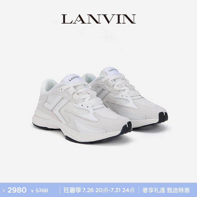 [Exclusive Special Offer] Lanvin Unisex Spring Casual Color-Block Jla Sneakers Mesh Shoes