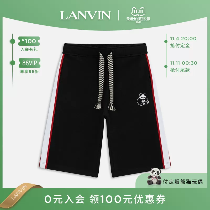 [предпродажа] LANVIN Langfan официальный флагманский магазин Panda Langlang мужские повседневные брюки