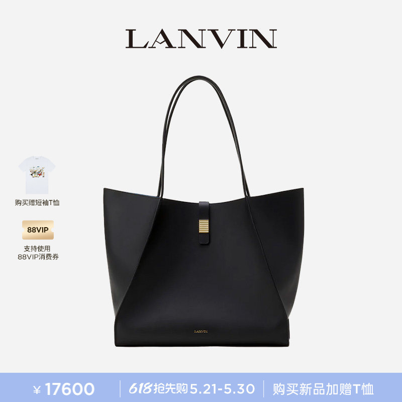 [Exclusive Special Offer] Lanvin Women's Business Commuting Large Capacity Leather Bag Cowhide Handbag
