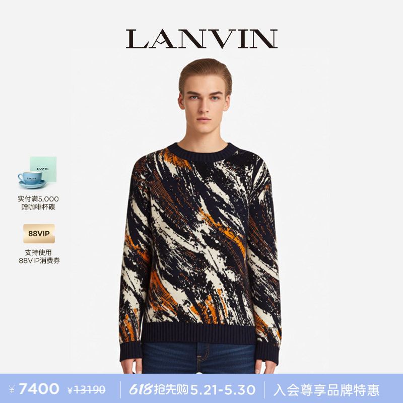 【3 Installments with No Interest】Lanvin Men's Spring Animal-Themed Jacquard Casual Pullover Knit Sweater 【3 Installments with No Interest】Lanvin Men's Spring Animal-Themed Jacquard Casual Pullover Knit Sweater