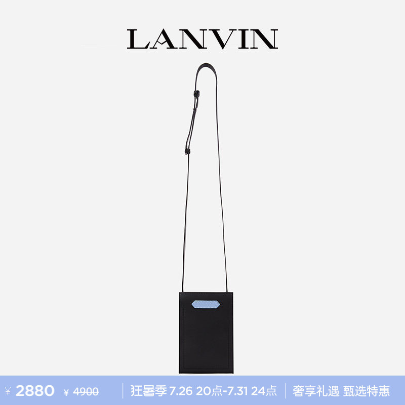 [Exclusive Offer] Lanvin Unisex Color-Block Lightweight Mobile Phone Bag Cowhide Mini Crossbody Bag