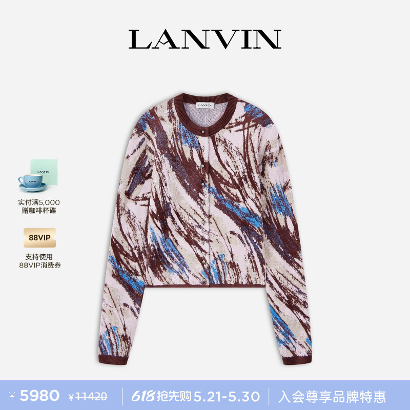 【3 Installments with No Interest】Lanvin Women's Spring French Style Color-Block Jacquard Knit Cardigan 【3 Installments with No Interest】Lanvin Women's Spring French Style Color-Block Jacquard Knit Cardigan