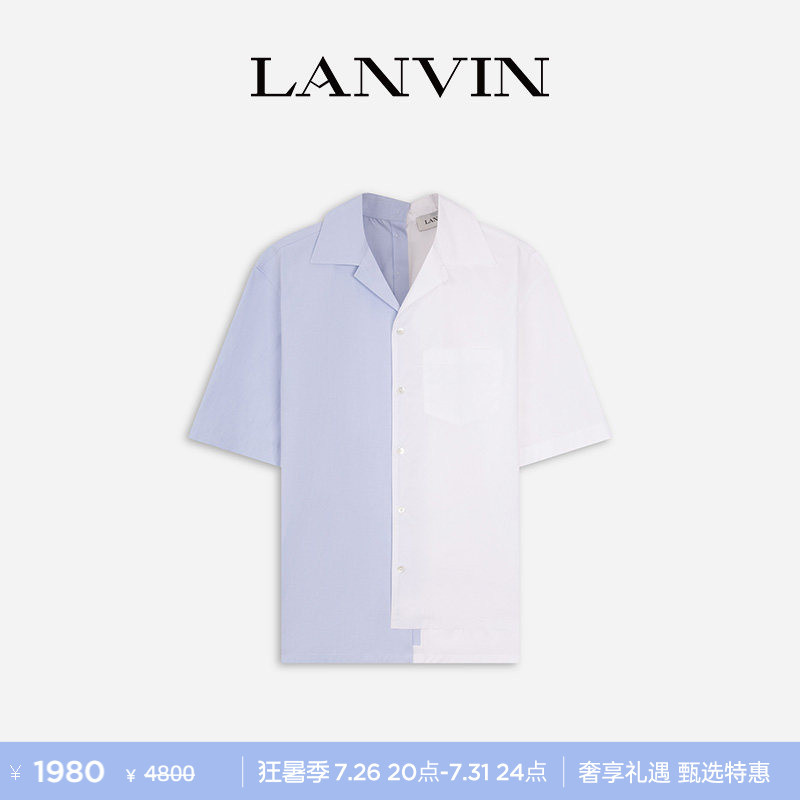 Lanvin Men's Spring/Summer Casual Contrast Color Patchwork Irregular Short Sleeve Shirt