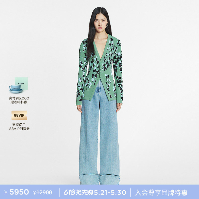 【3 Installments with No Interest】Lanvin Women's Spring Elegant Slim V-Neck Sweater Jacquard Knit Cardigan 【3 Installments with No Interest】Lanvin Women's Spring Elegant Slim V-Neck Sweater Jacquard Knit Cardigan