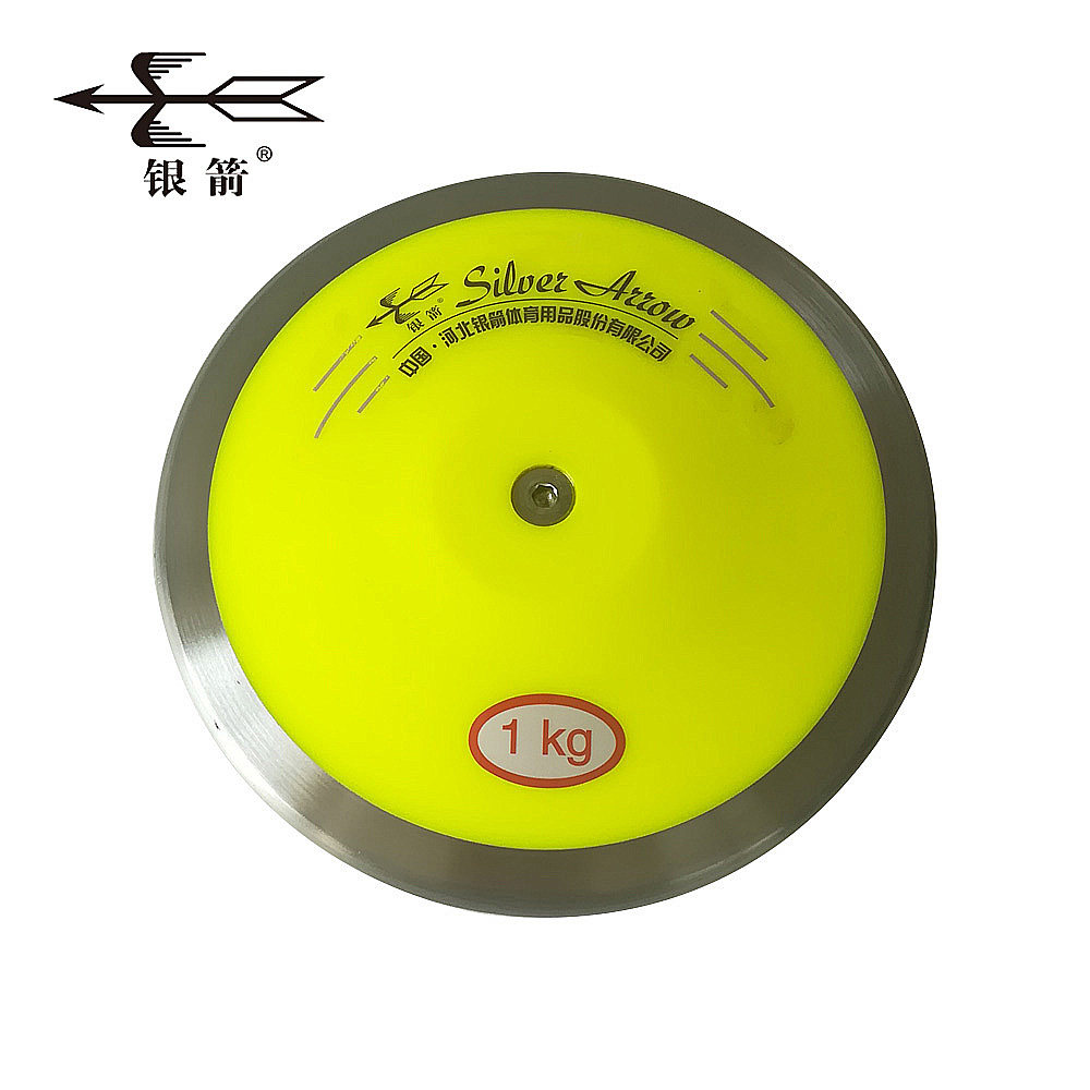 Manufacturers produce high spin competition discus IAAF certification steel and plastic combined professional track and field training equipment