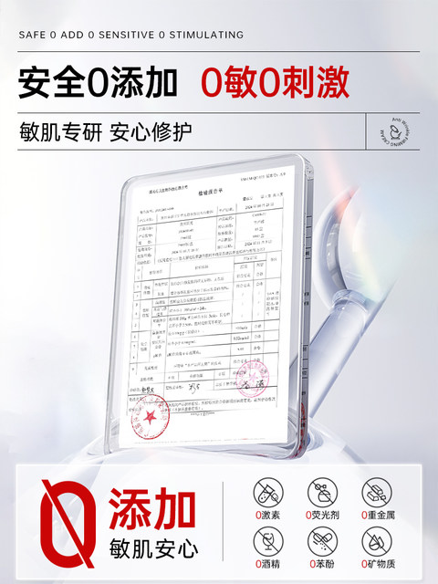 Remove Redness, Repair Sensitive Skin, Thicken the Stratum Corneum, Medical Ointment for Facial Redness, Repair Damaged Skin Barrier