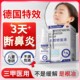 Nasal Congestion Relief Spray for Allergic Acute and Chronic Rhinitis, Nasal and Sinus Congestion Remedy, Nasal Mucosa Repair