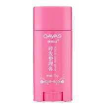 Hair wax stick makeup artist special small broken hair finishing cream for children refreshing non-greasy frizzy hair anti-hair fixed