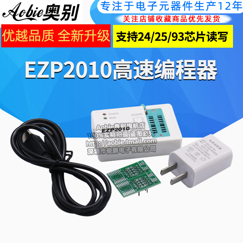EZP2010V High Speed SPI FLASH Programmer 24 25 93 Bios 25T80 BurnEd Offline Copy