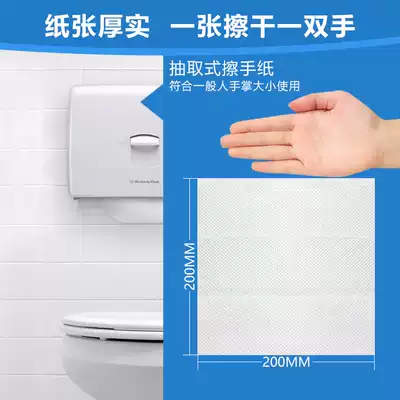 Toilet paper Hotel powder room toilet paper Kitchen paper towel household dishwashing oil-absorbing absorbent paper 1200 pumping