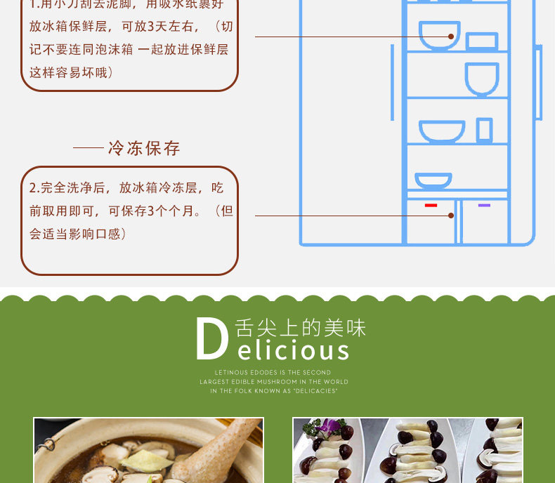天然赤松茸 1000g 图12