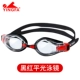 . Kính Yingfa chống nước và chống sương mù Kính HD nam khung lớn độ cận thị kính bơi nữ đồ bơi chuyên nghiệp - Goggles