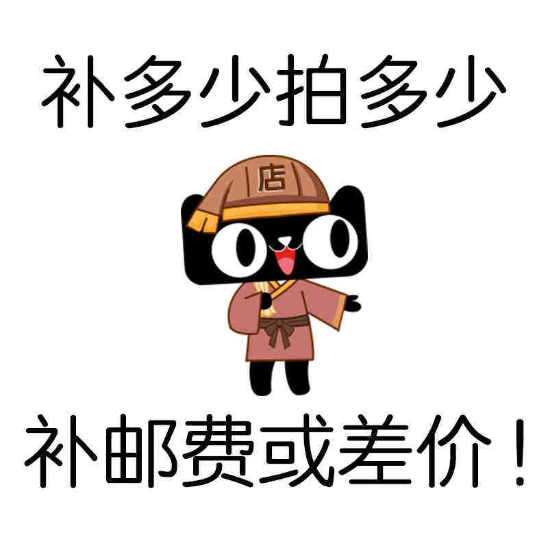 Shop supplement postage special -------- How much to take a pat on the back