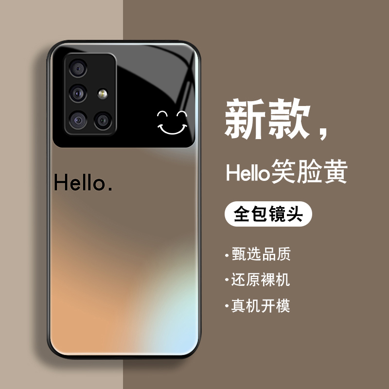 Gradient Smiley Face Suitable for Samsung A71 Mobile Phone Case for Men and Women Galaxy A51 New Model Note10/8/9/20 Anti-Fall + Supreme Version Tempered Glass 5g All-Inclusive Plus High-End Trendy Brand Silicone Case Gradient Smiley Face Suitable for Samsung A71 Mobile Phone Case for Men and Women Galaxy A51 New Model Note10/8/9/20 Anti-Fall + Supreme Version Tempered Glass 5g All-Inclusive Plus High-End Trendy Brand Silicone Case