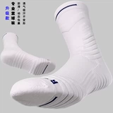 Баскетбольные носки, полотенце, средней длины, для бега