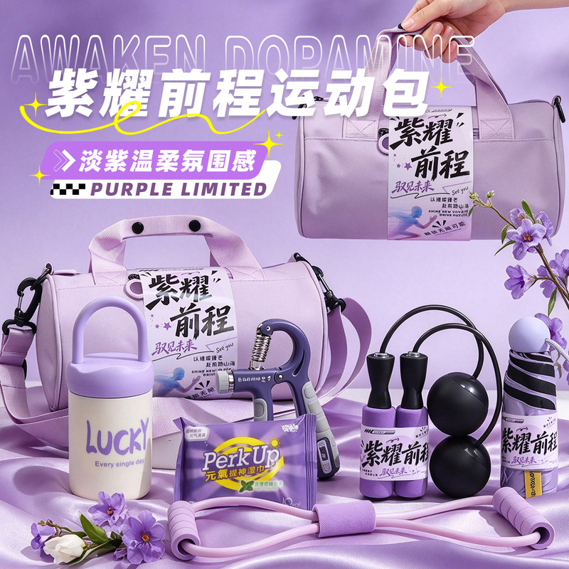 Company Anniversary Souvenirs, Practical Small Gifts, Corporate Customized Team-Building Activities, Business Gifts for Employees and Clients