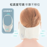 伽扶 Повязка на головку и шею повязка Маммер.