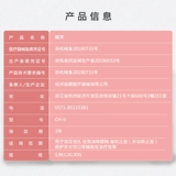 伽扶 Послеродовой бондаж с поддержкой живота для беременных, корсет, летний ремень, портупея