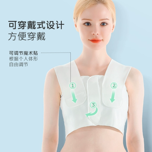 伽扶 Послеоперационный бондаж