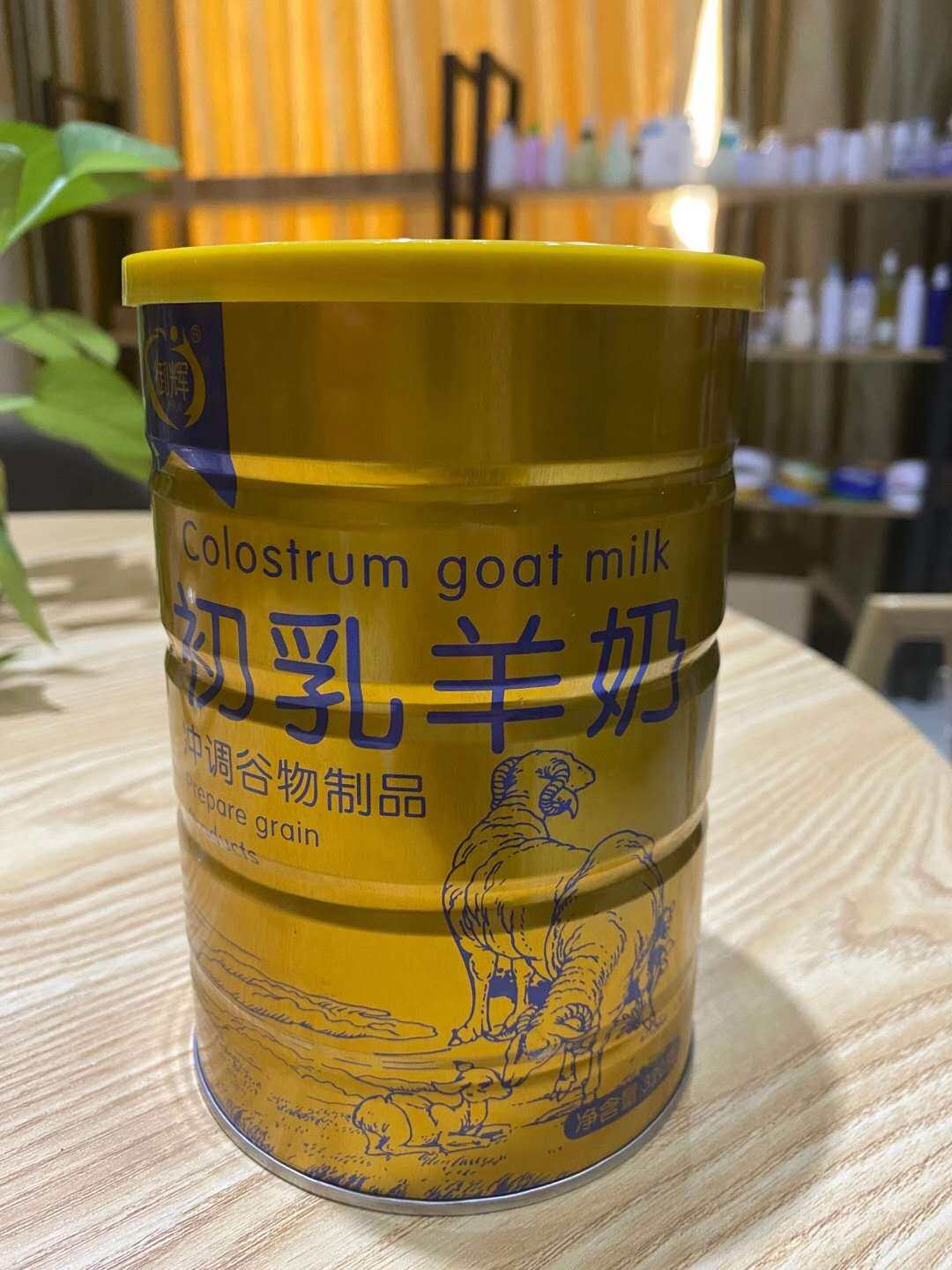 Buy 1 get 1 free 2 cans of goat milk colostrum goat milk powder nutrition powder 320g household youth adult middle-aged and elderly health