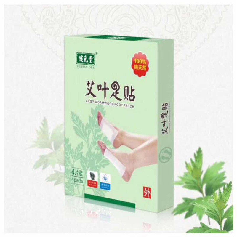 Will sell Jianyuantang Aiye foot stickers 4 pieces of foot stickers for the elderly health care opening 1 to 3 yuan full 100 boxes