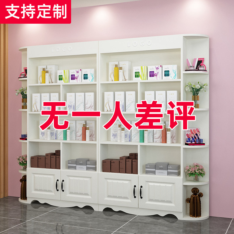 Show rack cabinet beauty salon shelves display cosmetics display cabinet simple modern supermarket shelves