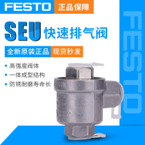 FestoFESTO Fast vent valve SEU-1 8 4616 SEU-1 4 6753