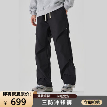 American-Style Functional Outdoor Pants for Men, Winter 2023 New Model, Windproof, Waterproof, Outdoor Warm Rainstorm-Level Hiking Pants for Women