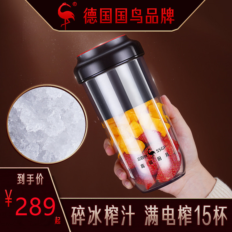 German Crushed Ice Manual Juicer Small Portable Fruit Juicing Machine Electric Home Mini Juice Cup