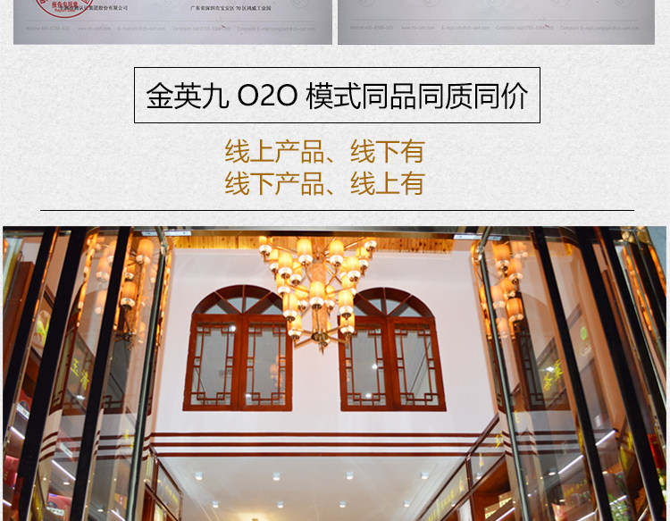 国礼级红茶 英德红茶 金英九 玉清上叶 150g 图18