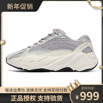 (Good thing recommended) coconut shoes 700v2 really explosive reflective sea salt net red daddy shoes male and female couple sneakers