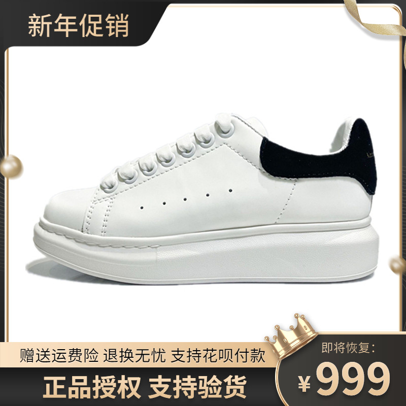 (Good Things Recommended) 100 hitch a little white shoes women 2021 new heightening men's board shoes Chauder thick bottom genuine leather casual spring and autumn