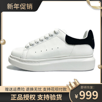 (Good thing recommended) versatile small white shoes women 2021 new model increase mens board shoes tide thick sole leather casual spring and autumn