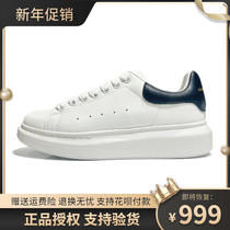 (Good things recommended) small white shoes 2021 heightening board shoes tide shoes versatile thick-soled leather casual spring and autumn mens and womens shoes