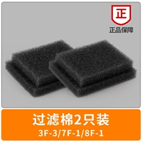 Фильтр хлопок 2 Установка_3F-3/7F-1/8F-1