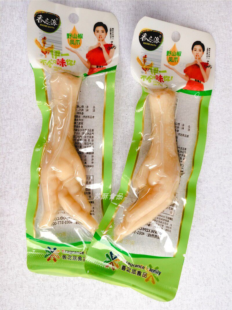 Xiangzhipai wild pepper chicken feet soak chicken feet casual snacks chicken feet snacks chicken snacks 30g 30 bags