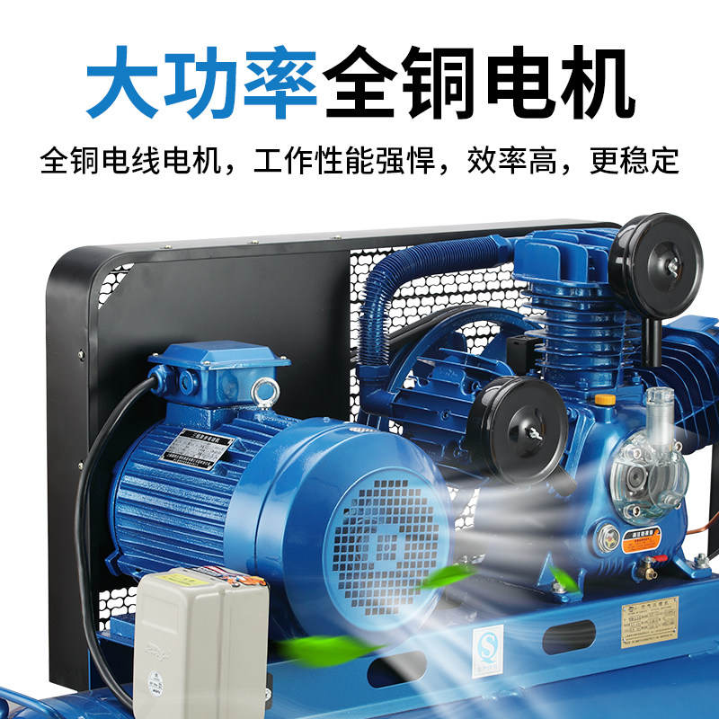 Steel Man Air compressor Industry 380V Large belt type with oil air compressor 7 5KW high pressure inflator pump