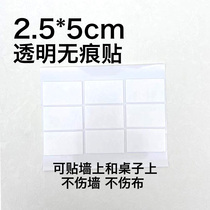 2*2 8cm transparent incognito sticker photo background cloth Shooting props posing ornaments Jewelry