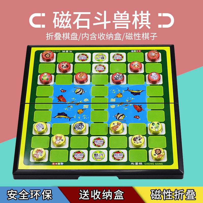 The Fighting Beast Chess Magnetic Animal Chess Children Puzzle Large Number Portable Folding Five Subs Chess Go Checkers Checkers Chess