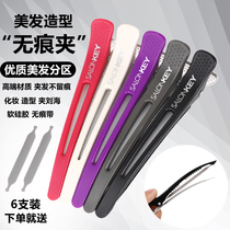 Hair clip Hair cut incognito clip Korean incognito barber shop partition positioning clip Haircut bangs duckbill clip large