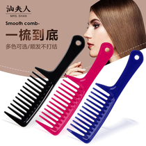 Large tooth comb Wide tooth comb Curly hair comb Net red special long hair Large comb hair comb Anti-female plastic household static electricity