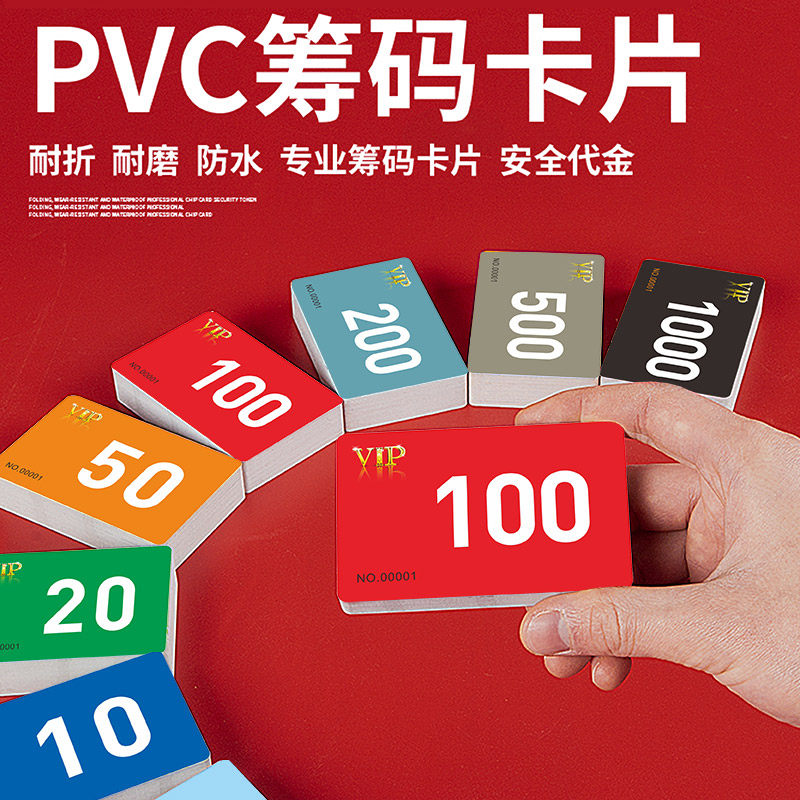 聚宝筹码甄选