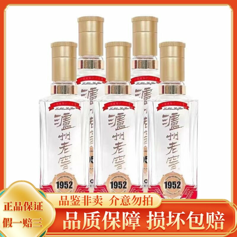 新品未開封　老濾洲　中国酒　酒精度52% Amazon.co.jp: 中国 白酒 瀘州老窖頭曲酒52度500ml : 食品・飲料・お酒