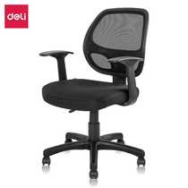  Deli deli4900 ergonomic backrest office chair computer chair staff chair chair household mesh can be raised