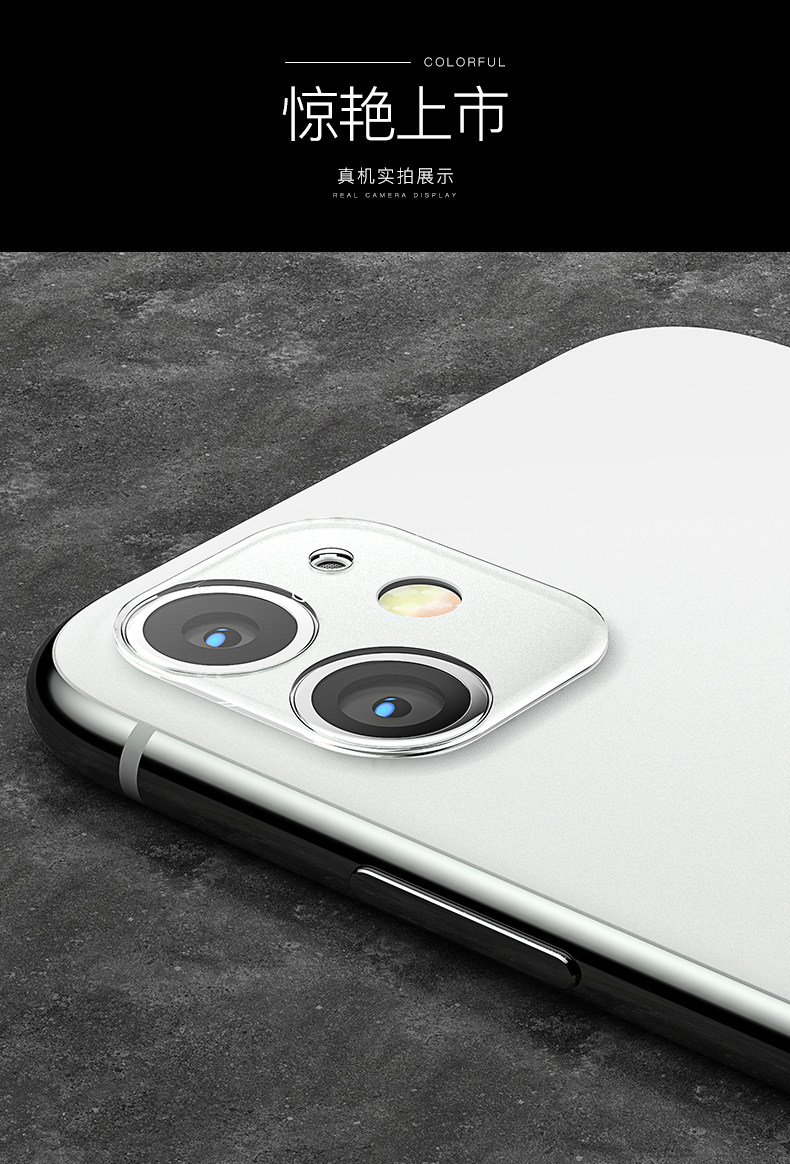 Телефон протектор объектива  iphone12镜头膜苹果12pro后摄像头膜12mini镜头保护贴全包边适用ip12后置相机圈玻璃贴全屏覆盖max十二超薄
