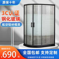 Custom black simple shower room bathroom glass partition bath room overall shower room arc-sector dry and wet separation