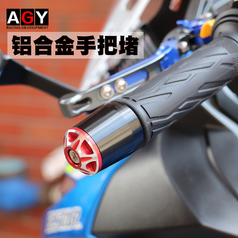 Suitable for Suzuki GSX250R modification accessories GSX250 handle plug GW250 handlebar drop head balance terminal