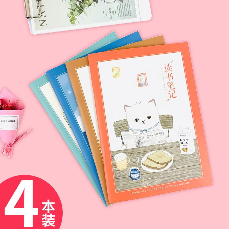 B5 reading notes to read off the book Good word good sentence Excera Transcript Elementary School Students Classroom Language Notes Register This Date Accumulated a sophomore vocabulary accumulation of this extracuryexternal perspective recording of this class