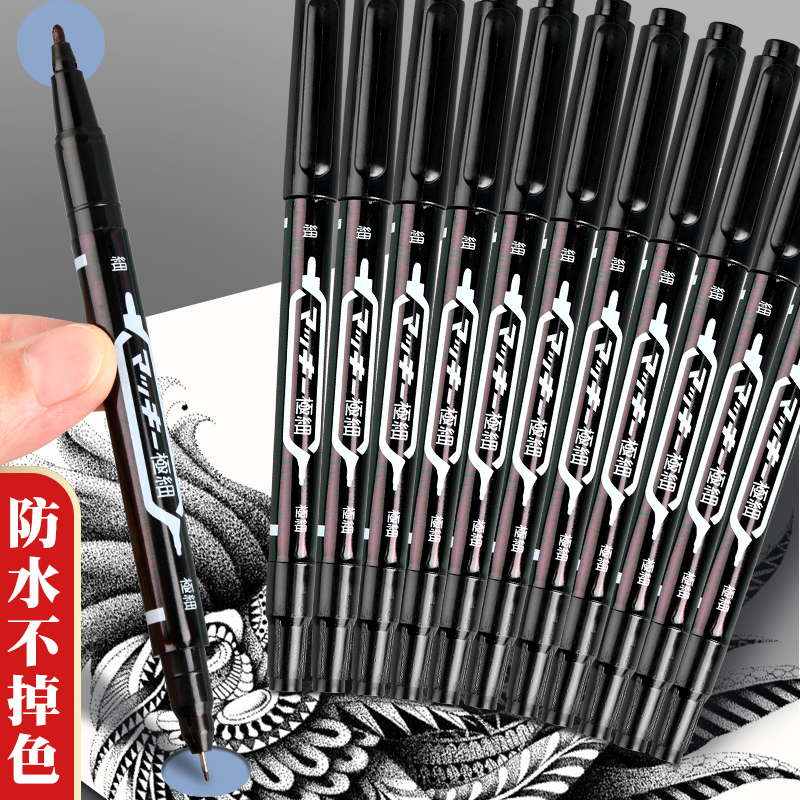 Double Head Hook Line Pen Students Fine Arts Special Black Oily Small Head Fine Head Drawing Pen Speed Dry Waterproof Remember Pen Not Dropping Color Children Painting Paintbrush Thickness two ends with a no-drop color hand painted sketching pen