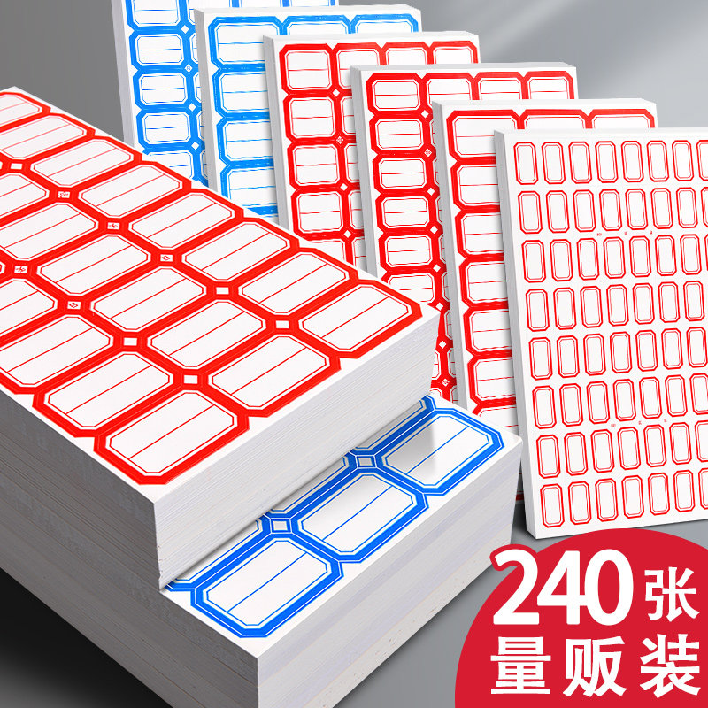 Adhesive Labels Stickers Stationery Office Supplies Handwritten self-adhesive labels Paper blue Red name Tagged Supermarket Convenience Store Assorting Goods List Price Sticker Home Size Labels 100 sheets